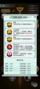 无极仙途元神天赋点法攻略