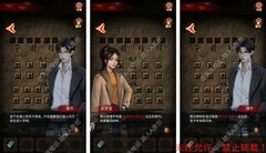 布偶村第四章通关攻略