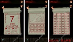 布偶村第四章通关攻略