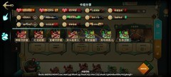 冒险公社：猫爪卡组攻略