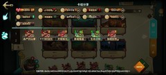 冒险公社：猫爪卡组攻略