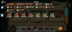 冒险公社：猫爪卡组攻略