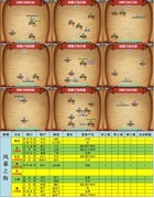 小小航海士全海图攻略更新