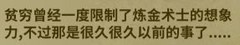 冒险公社新手入门全攻略