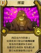 冒险公社新手入门全攻略