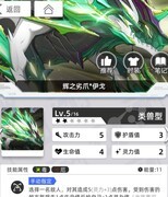 百分之一金币队阵容推荐