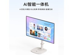 KTC女生闺蜜一体机电脑，低至979元