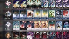 阴阳师：百闻牌萌新快攻卡组推荐