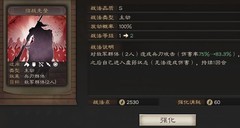 三国志·战略版：乐进武将解析