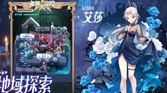 光明冒险平民英雄培养指南