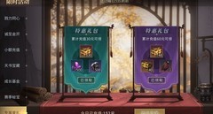 三国连环战资源价值揭秘