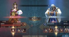 三国连环战：武则天实战攻略