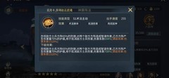 三国连环战：诸葛亮搭配攻略