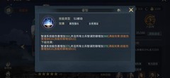 三国连环战：诸葛亮搭配攻略