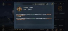 三国连环战：诸葛亮搭配攻略