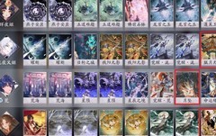 阴阳师：百闻牌天梯强势卡组推荐