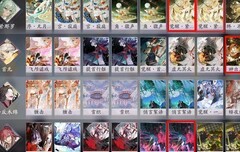 阴阳师：百闻牌天梯强势卡组推荐