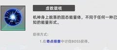 百分之一Boss战收益全解析