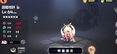 弹力果冻萌新保命指南