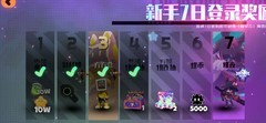 弹力果冻萌新保命指南
