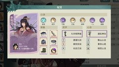 汉家江湖速推黄天阵容推荐