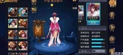 三国战纪：蔡文姬技能揭秘