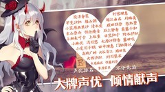 姬魔恋战纪：低练度通关蛮夷