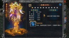 自由之刃守护战旗攻略