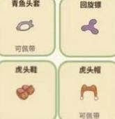 动物餐厅纪念物获取全攻略