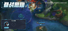 英雄联盟手游：锐雯上分攻略