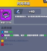 弹壳特攻队：破坏之力技能搭配