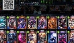 影之诗：萌新卡组攻略