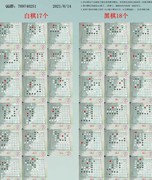 江湖悠悠萌新必看攻略