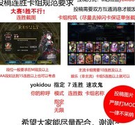 影之诗DLC后152套连胜卡组