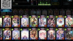 影之诗DLC后152套连胜卡组