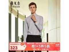 雅戈尔DP长袖衬衫，优惠低至284元