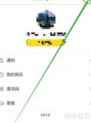 华夏地理软件隐私政策查看方法