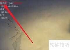 向深渊进发：任务完成指南