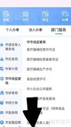 食品经营备案证办理指南