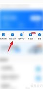 OPPO钱包还款记录查看方法
