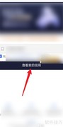 OPPO钱包信用查询指南