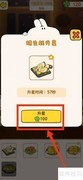 夜市烤生蚝升星秘诀