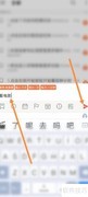 番茄计时使用指南