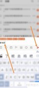 番茄计时使用指南