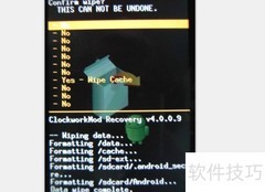小米电信版改移动联通教程