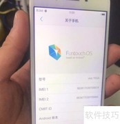 vivoy55a手机解锁方法