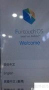 vivoy55a手机解锁方法