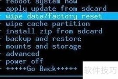 双wipe彻底清理手机