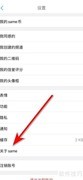 如何查看same用户协议