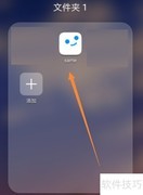 same消息振动开启方法